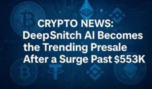 Kraken交易所估值达200亿美元，DeepSnitch AI预售突破55.5万美元成市场焦点