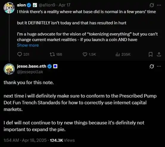 Base联创发币实验：名人效应能否撑起生态飞轮？