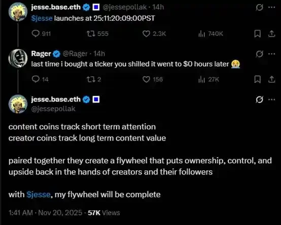 Base联创发币实验：名人效应能否撑起生态飞轮？