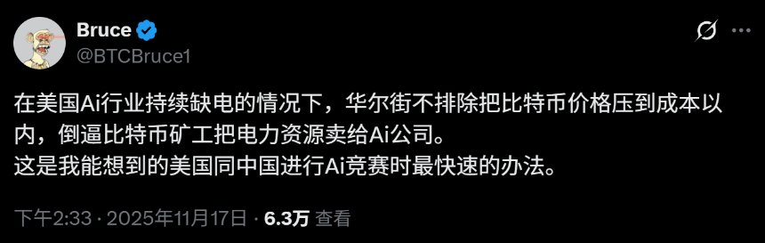 AI 杀死矿工:「能源挤兑」撕开新周期,矿企站在怎样的命运交叉点?