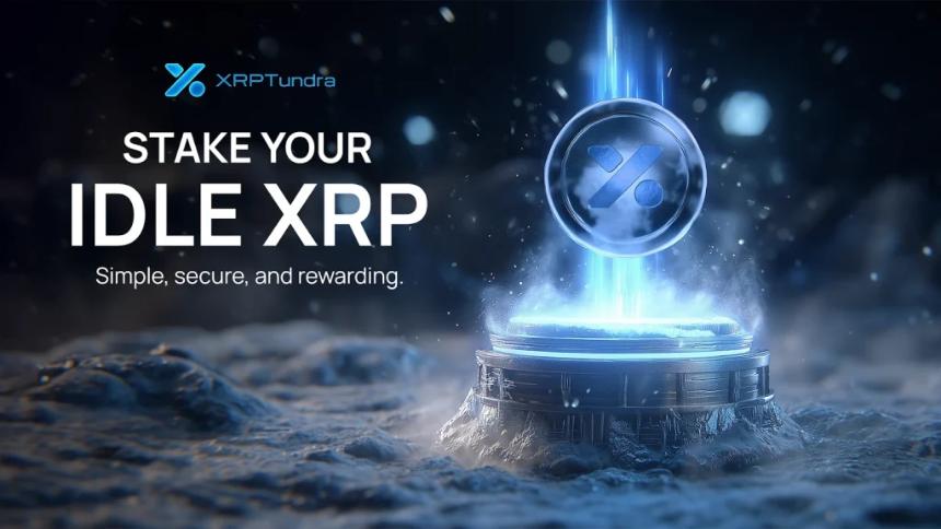  XRP 是一项好的投资吗？Tundra 不断发展的质押平台如何在不确定的市场中保护您的投资组合？ 