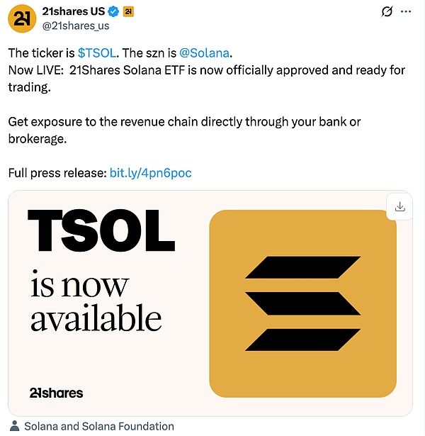 Solana ETF再添“新军” 资金流入却难挡币价颓势 山寨币ETF浪潮尚待时日