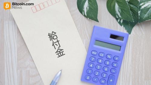 日本推出2730亿美元刺激计划引发市场恐慌，比特币跌破8.4万美元关口