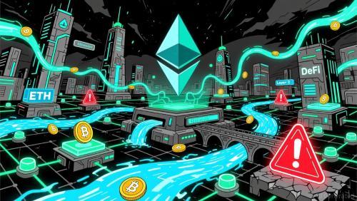 2025年以太坊链上借贷与代币经济模型的战略分析：高收益增长与跨链风险的平衡