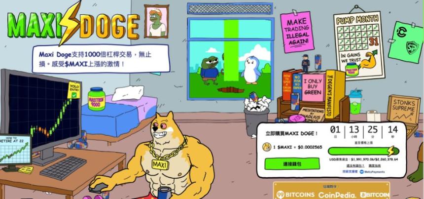  Dogecoin強勢反攻：2025最值得關注的迷因幣排行榜與爆發潛力分析 