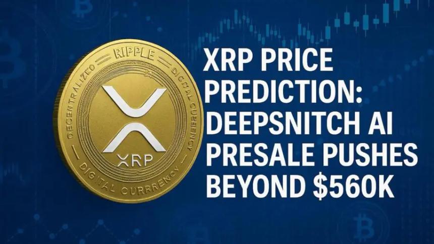 XRP价格预测：21Shares进军北欧市场，DeepSnitch AI预售额突破56万美元引发关注