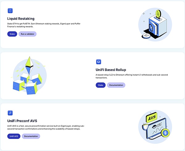  以太坊流动性革命先锋力量 