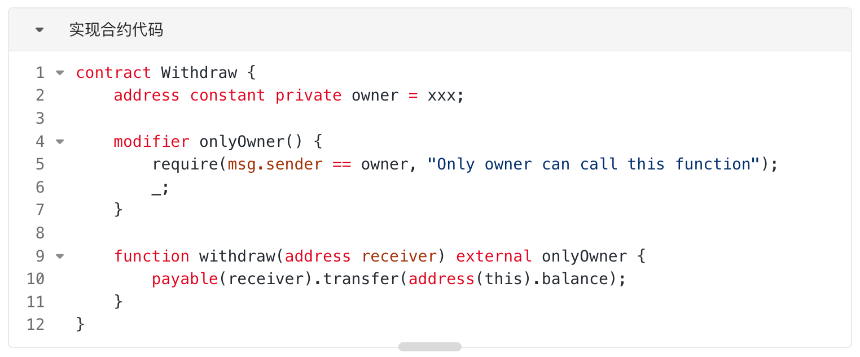 Web3 安全系列：误转到其他链上的资金，还能救回来吗？