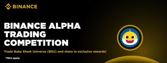 Baby Shark Universe 代币交易大赛引发 BSU 代币价格飙升