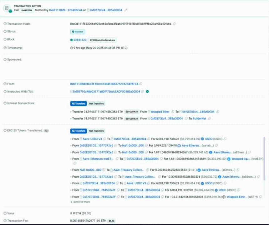 比特币暴跌引发20亿美元清算,加密市场陷入剧烈震荡