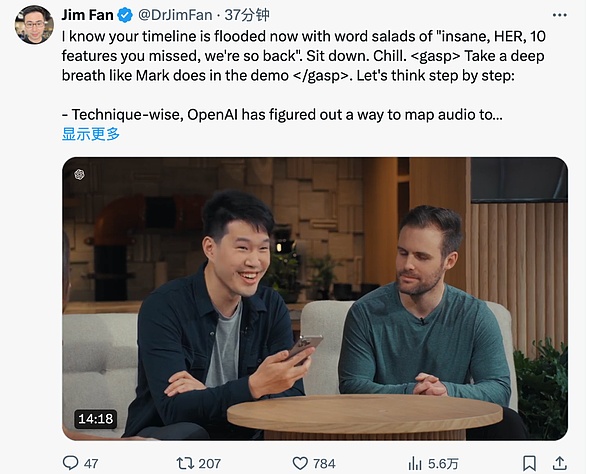 OpenAI颠覆世界:GPT-4o完全免费 实时语音视频交互震撼全场