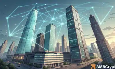  Ripple高管发布4项关键基础设施升级，以实现金融链上化 