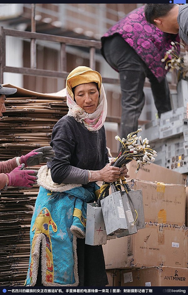 美国AI的B面：给中国比特币矿主「打工」