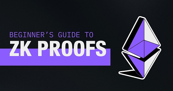 零知识证明：它们能带来多大的变革？