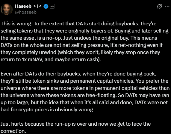  DAT辩论内幕——批评者说一套，数据却显示另一套 