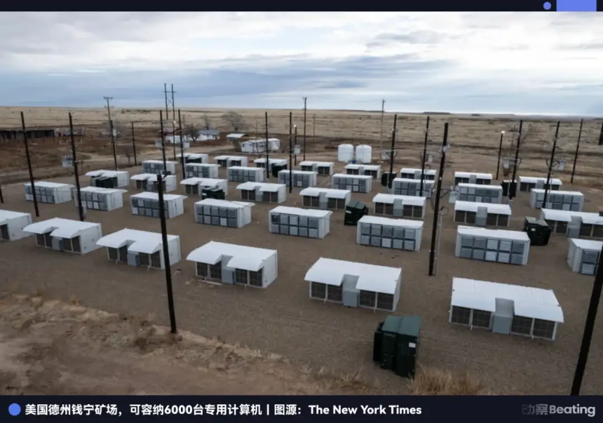 比特大陆的「复仇」：被驱逐的矿工，如何卡住美国AI的能源咽喉
