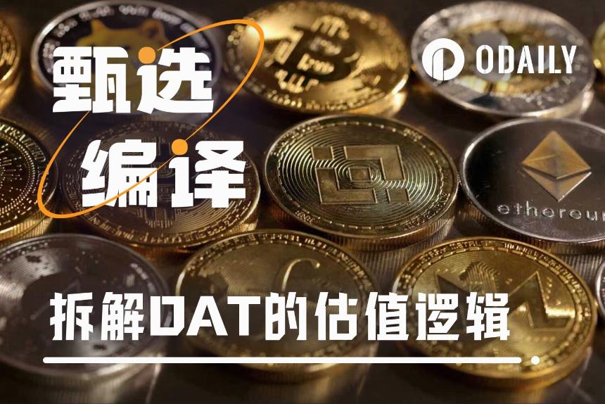 DAT龙头集体打折,哪家有真抄底机会?