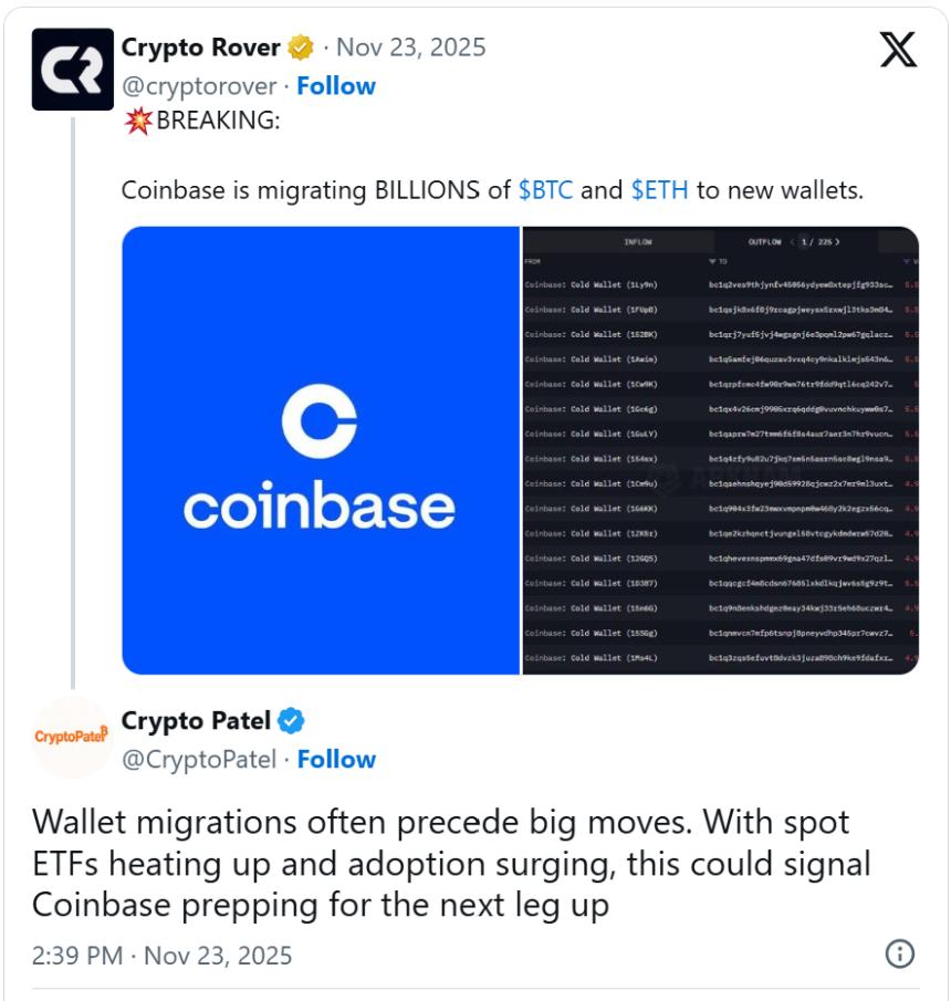 Coinbase将大量比特币和以太坊转移到新钱包