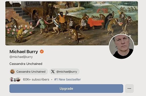 连大空头也开了付费群