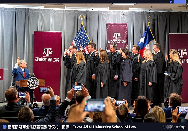 决裂特拉华:马斯克和Coinbase断臂大逃亡