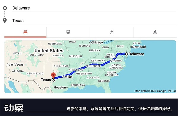 决裂特拉华:马斯克和Coinbase断臂大逃亡