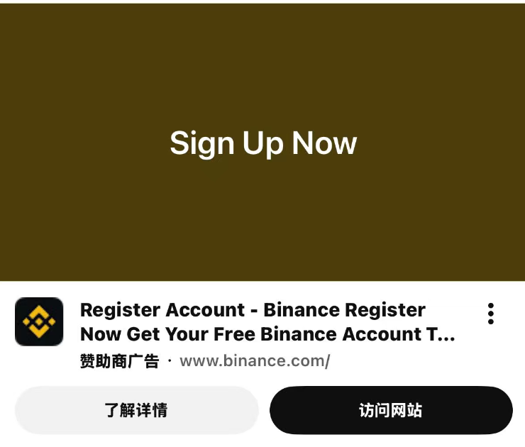 揭秘加密交易所拉新策略：50美元获取一个新用户