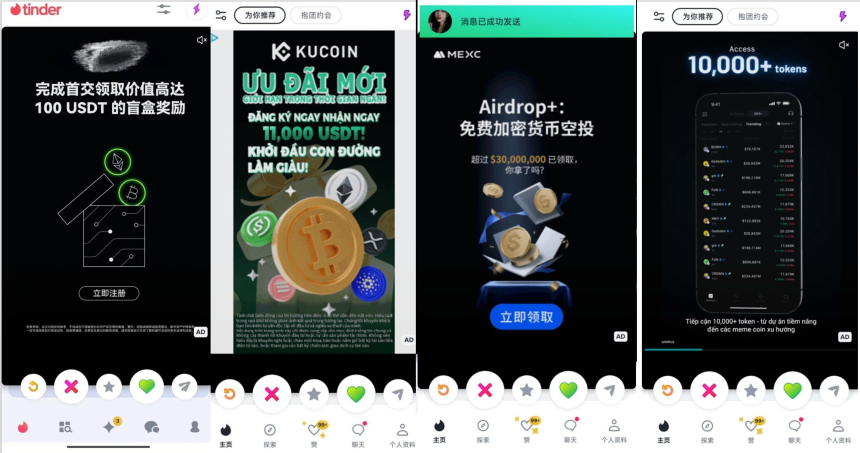 揭秘加密交易所拉新策略：50美元获取一个新用户