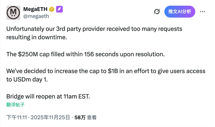 MegaETH“手滑”事件始末:多签失误引发的10亿美元计划泡汤