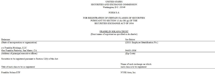 富兰克林邓普顿加速推进Solana ETF上市进程，提交8-A文件引发市场关注