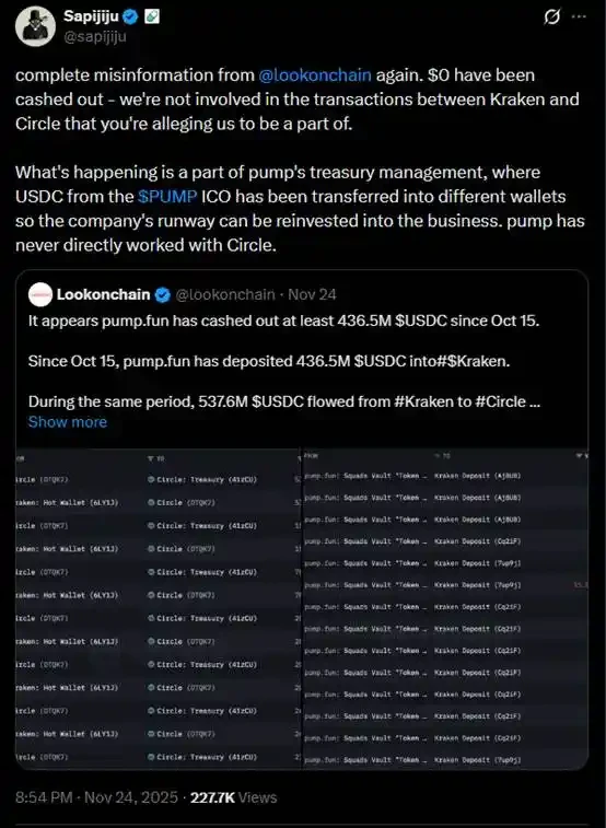 币圈昔日巨头pump.fun深陷舆论风波