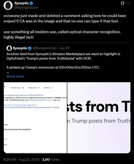 链上狙击新纪元:OCR技术助力百倍收益神话