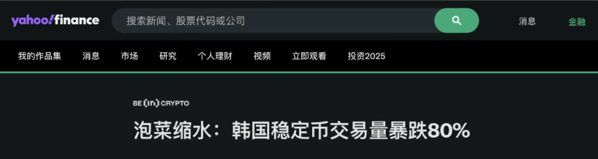 并购前夕的致命一击？Upbit被盗3600万美元，纳斯达克IPO计划或受牵连