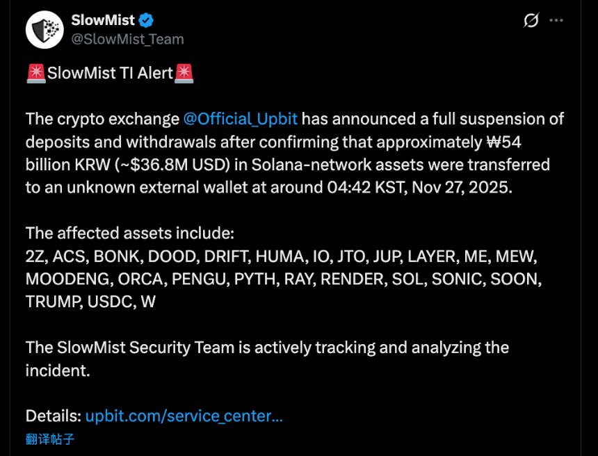 朝韩暗战新前线：Upbit，朝鲜黑客的“核武提款机”？