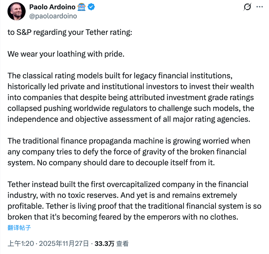 标普给予Tether最差评级，其他稳定币它看得上谁？