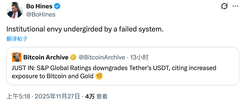 标普给予Tether最差评级，其他稳定币它看得上谁？