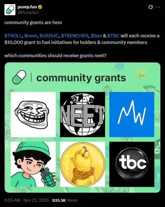 币圈昔日巨头pump.fun深陷舆论风波