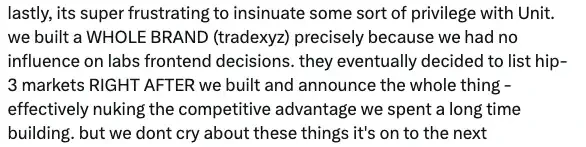 「链上归属」不敌「前端霸权」？Hyperliquid 50万美金代币命名权争议