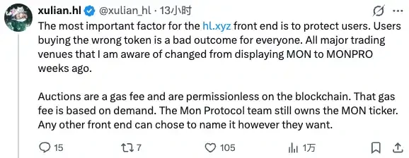 「链上归属」不敌「前端霸权」？Hyperliquid 50万美金代币命名权争议