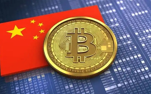 央行联合十三部门部署虚拟货币交易炒作专项整治行动