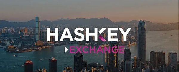 香港首家合規加密交易所HashKey Exchange :註冊與KYC流程教學| 動區動趨-最具影響力的區塊鏈新聞媒體