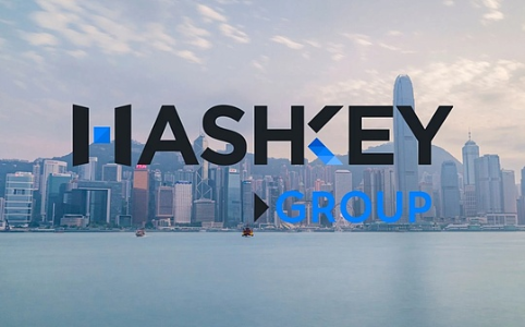 HashKey通过港交所聆讯 即将启动IPO