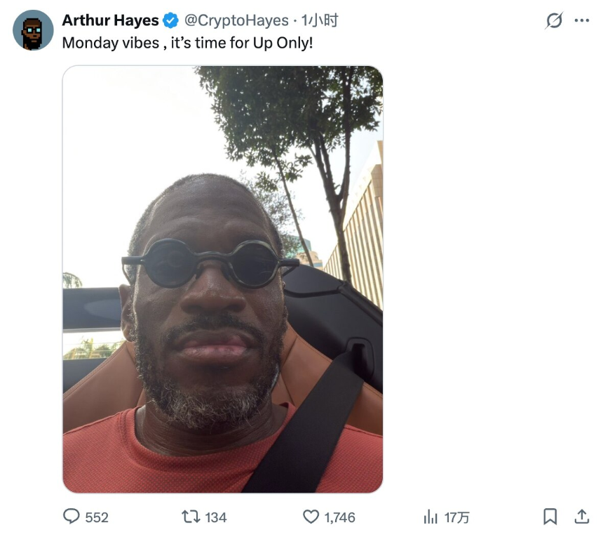 Arthur Hayes警示USDT潜在风险,Tether高管强势回应