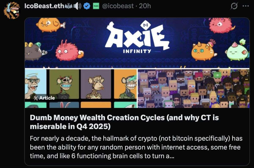 赚钱效应消失，「后加密推特」时代正在到来