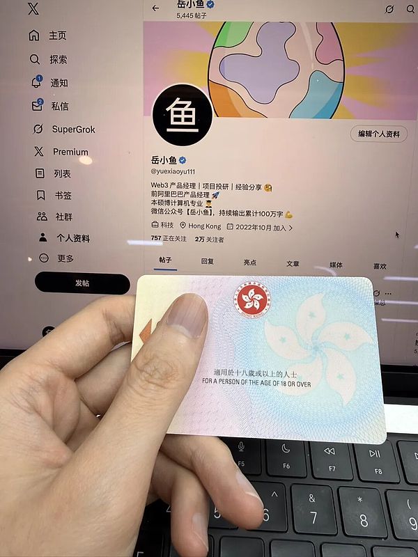 香港大火是否会烧掉这座城市气运呢?一个币圈港漂人眼中的香港