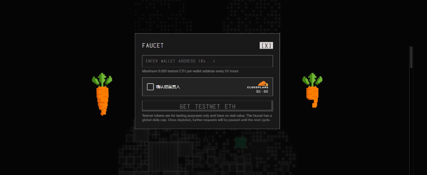 交互教程：9个已开放测试网的高融资热门项目