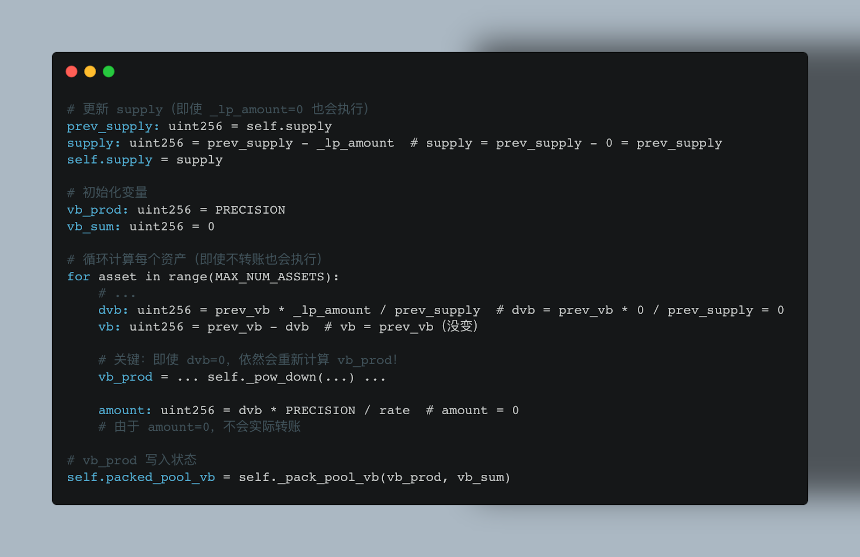 Yearn被盗$9M美金攻击分析