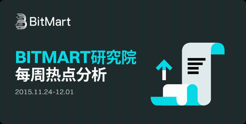 BitMart市场行情周报(11.24-12.01)