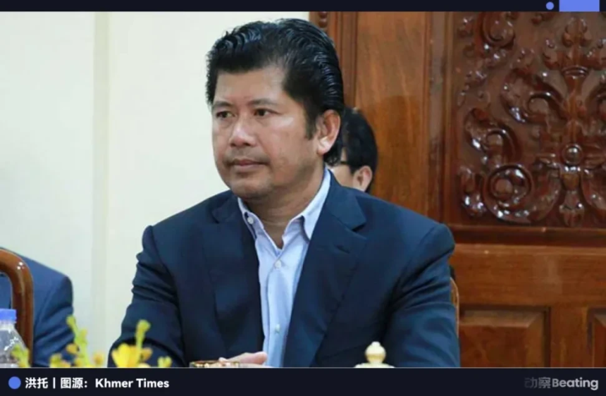 汇旺金边往事:「柬埔寨支付宝」,死于昨夜