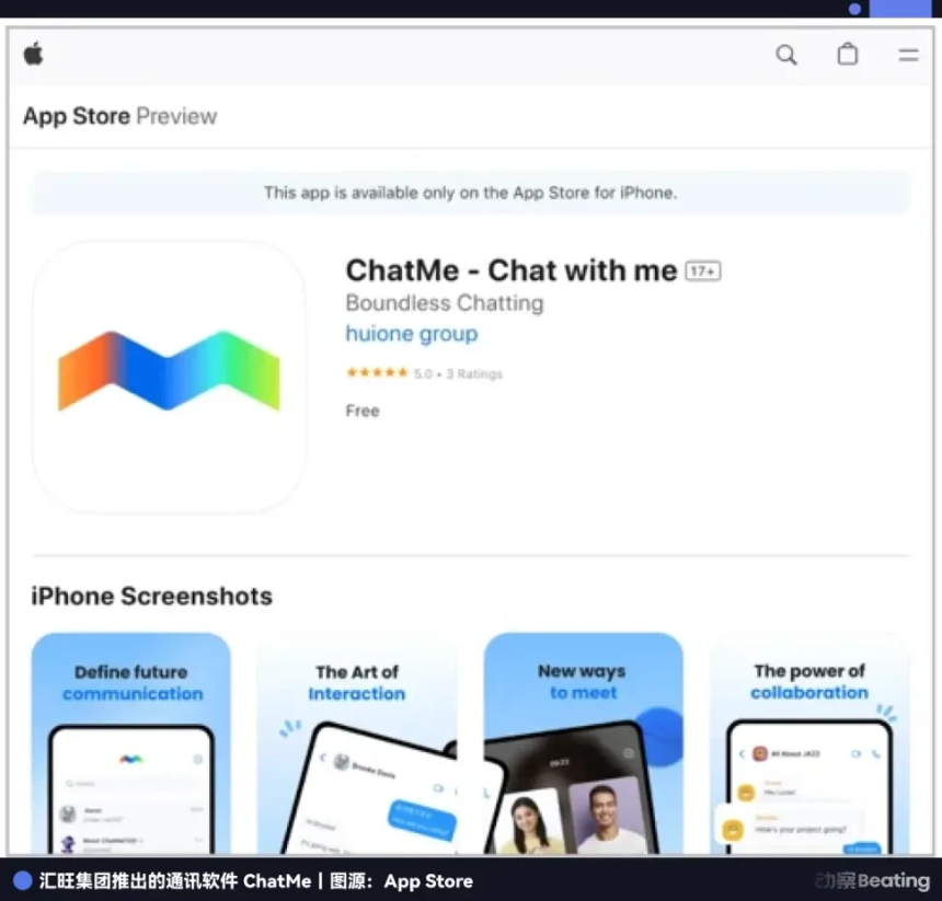 汇旺金边往事:「柬埔寨支付宝」,死于昨夜