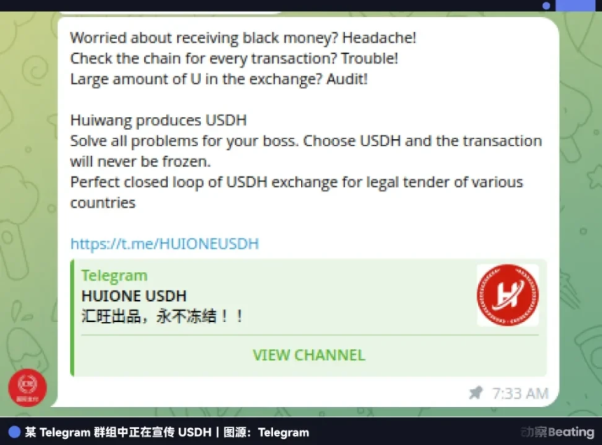 汇旺金边往事:「柬埔寨支付宝」,死于昨夜